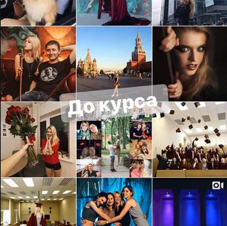 [Сергей Кабанков] Мастер-класс по обработке фото и_0.png